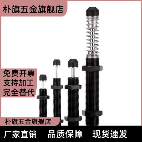 ASAC-0806/1005/1008/1210/1412/1416/2020/2030-H/M/L缓冲器3660