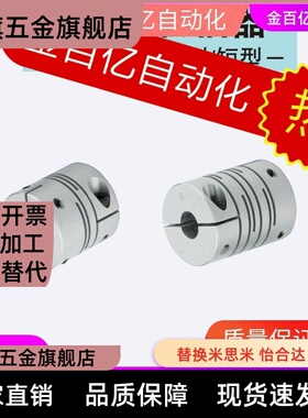 CPSCN12-16 20CPSS25CPL32 40-CPS5/6/8/10联轴器11/15CPLCN14/19
