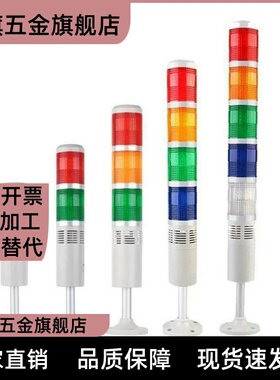 ZHD25-1-C18-B-RYG/27/L26警示灯85/21/82-90/34-2-A-F/70/28/50