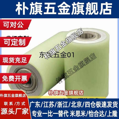 聚氨酯包胶滚轮 C- RORGS RORUS25-30-35-40-50-20-30-40-50