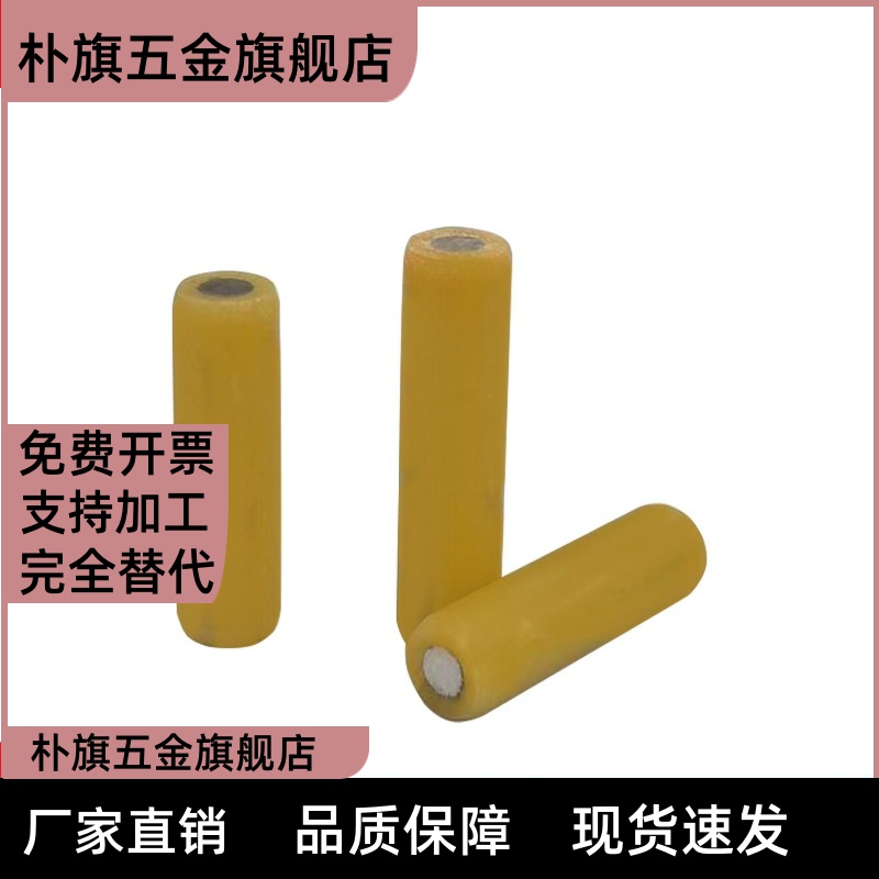 绝缘定位销MSIP6/8/9/10/12-8/10/15/20/25/30/35/40/45/50/55/60