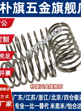 UR8/10-10/20/25/30/40/45/50/60/70/80米思米弹簧不锈钢UR8-10
