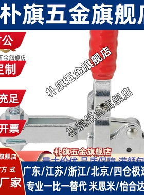 WDC101-A/AI/ASS/B/D/DI/E/EL/H/J WDC10101-A 快速夹钳具 肘夹