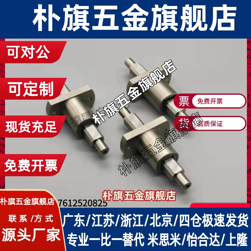 RGPFN RGPFT6 10 12 16-50 60 70 80 90带法兰高刚性滚针导向组件