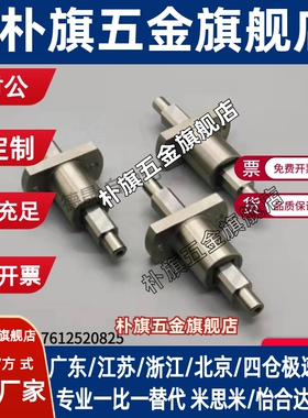 RGPFN RGPFT6 10 12 16-50 60 70 80 90带法兰高刚性滚针导向组件