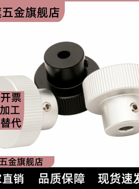 手轮HBA21/HBA22/26/31/32/36-D40/D50/D63/D80-d6/d8/d10/d12/16