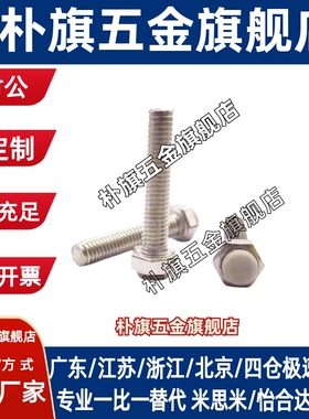 USTS5-15/20/25/30浅灰色硅橡胶挡块 止动螺丝螺母螺栓外六角五金