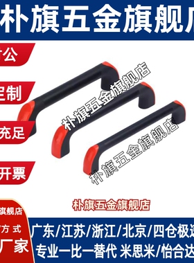 管形拉手XAH18/19/20-L600/L500/L300/L400/L200