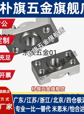 浮动接头 FJCF6 FJCFM6 FJCFS6 FJCFS8 10 14 18 22 26