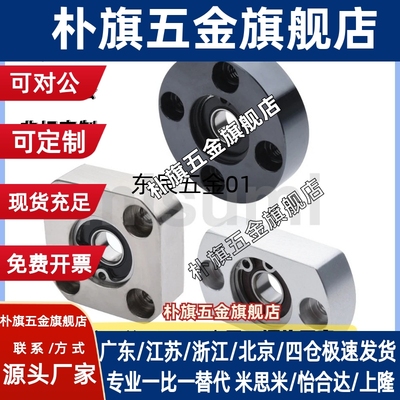 轴承座组件带扣环单轴承型BGSAB6800 6200 6903 6904 6203 6006ZZ