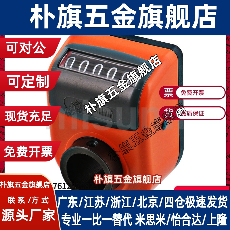 大型位置显示器 DPLR/DPLL3/4/5/6