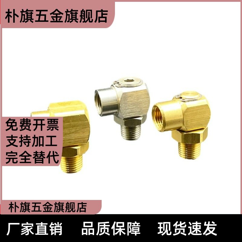 SJSFL SJSML SJSFT SJSMT SJSXT SJSPG6A 8A 10A 15A SJSXL铜接头