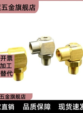 SJSFL SJSML SJSFT SJSMT SJSXT SJSPG6A 8A 10A 15A SJSXL铜接头