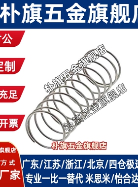 压缩弹簧SUW-D3 D4 D5 D6 D8-L10 L15 L50 L30 L40 L50 L60 L70