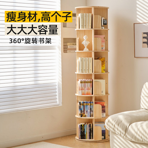 小泥猴全实木旋转书架360度旋转
