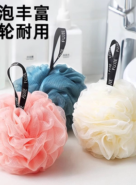 高档大号洗澡沐浴球不散浴花球可爱搓澡起泡洗浴用女沐浴花洗澡巾