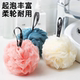 高档大号洗澡沐浴球不散浴花球可爱搓澡起泡洗浴用女沐浴花洗澡巾