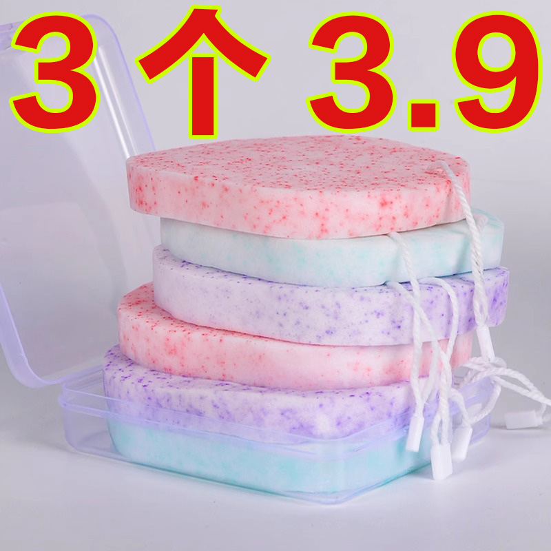 洗脸神器擦脸柔软海绵魔芋洗脸扑专用珍珠粉扑深层清洁海藻洁面扑