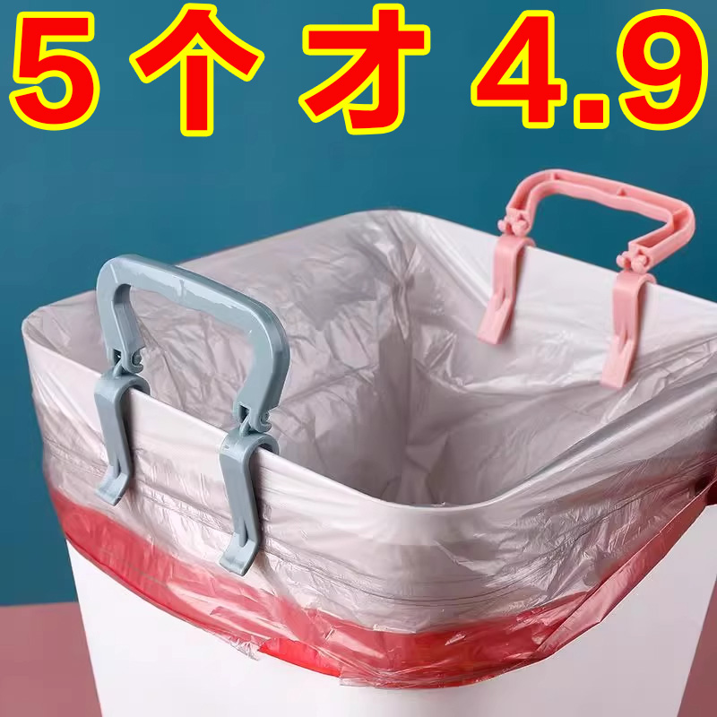 固定神器手提垃圾夹垃圾袋家用创意垃圾桶固定夹子盖子专用
