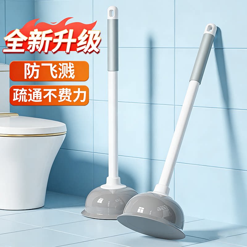 家用卫生间马桶吸棒橡胶疏通器坐便器管道堵塞疏通皮搋子不脏手