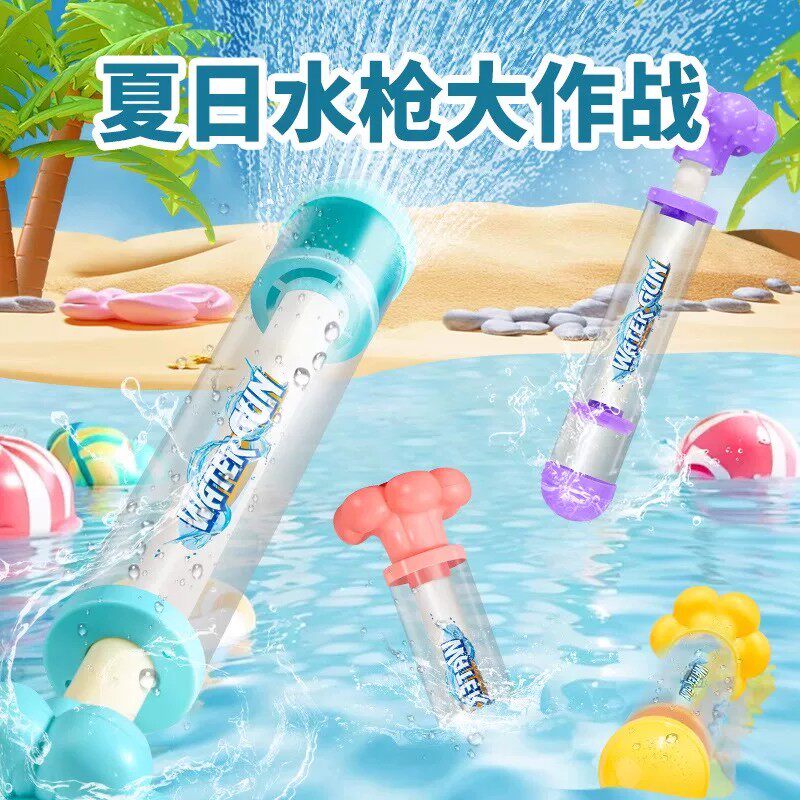 烟花水枪儿童玩具大容量夏日户外戏水神器打水仗快速灌注充水气球