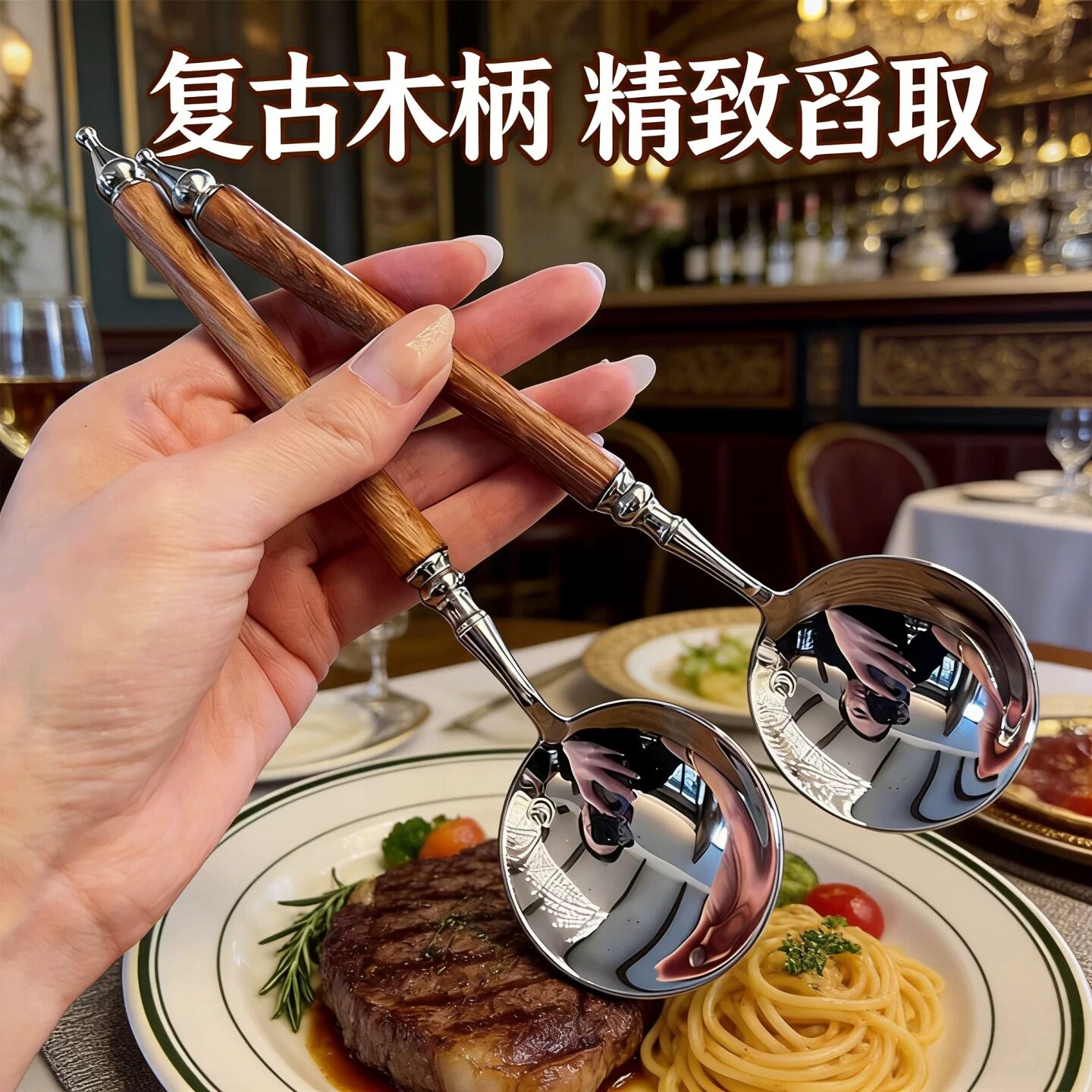 长柄高品质轻奢颜值仿花梨木西餐具勺不锈钢吃饭家用主餐勺汤匙