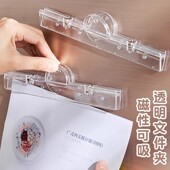 透明文件夹长夹子办公用资料夹票据夹便签夹学生用试卷夹