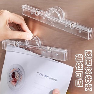 透明文件夹长夹子办公用资料夹票据夹便签夹学生用试卷夹