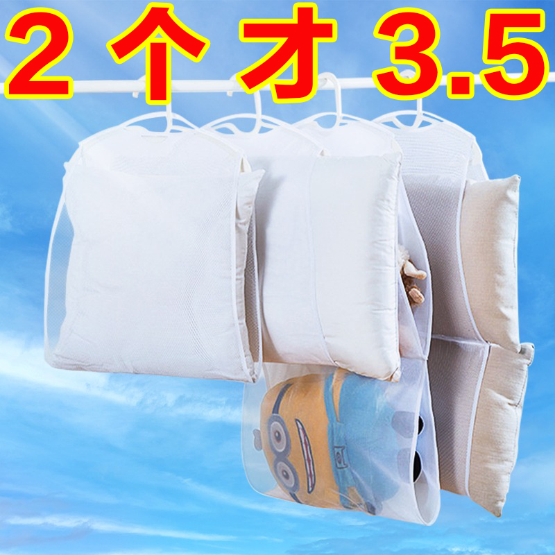 家用阳台防风晾晒器网兜网袋