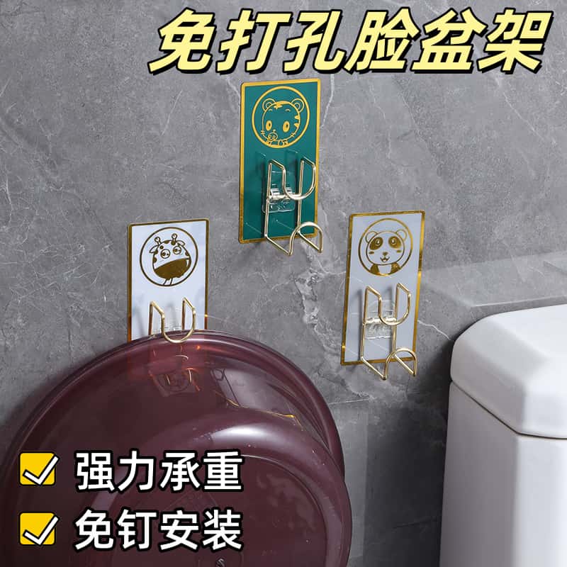 卫生间置物架免打孔强力粘钩