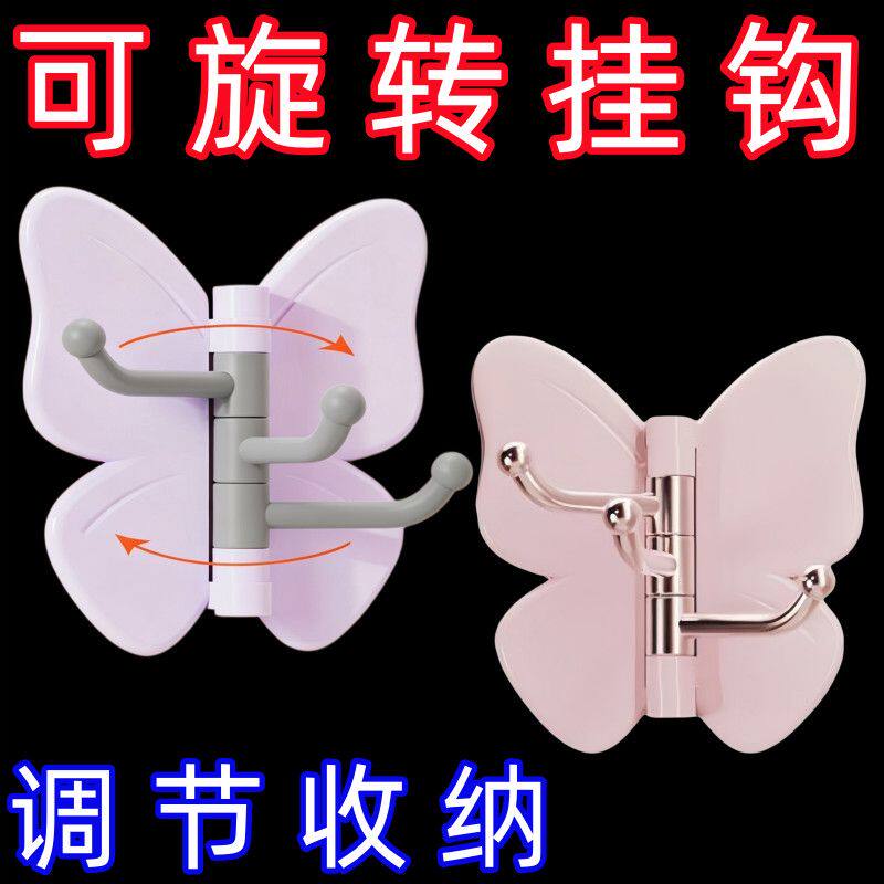 可旋转蝴蝶三连挂钩免打孔卫生间强力承重无痕转角落粘钩免钉挂衣