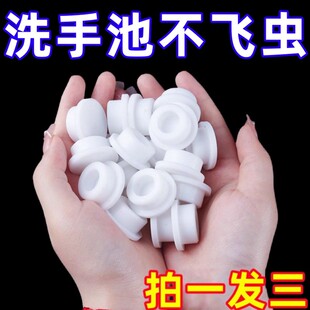 洗手盆溢水孔塞洗脸盆侧面漏水硅胶密封盖配件家用放飞虫防臭神器