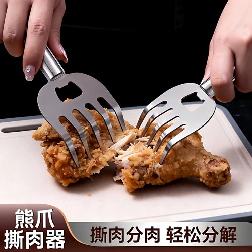 不锈钢熊爪护手防烫切菜器