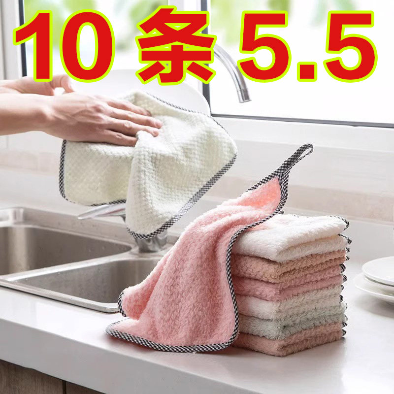 10条洗碗布不沾油易清洗纯棉抹布吸水不掉毛厨房专用刷碗巾家用,家庭/个人清洁工具,抹布,淘宝优惠券,粉丝福利购,淘宝优惠卷
