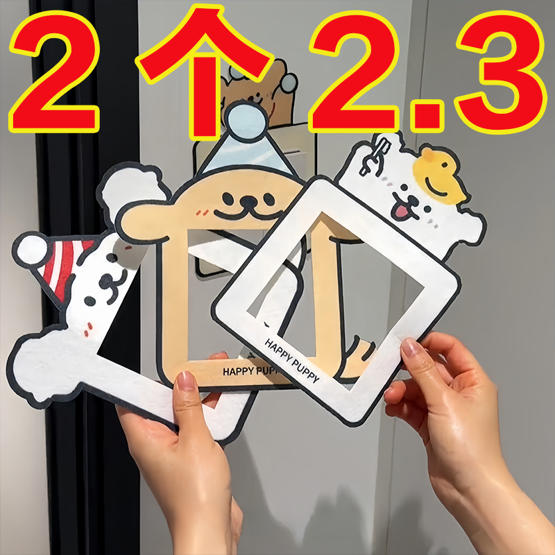 创意小狗开关边框套墙贴