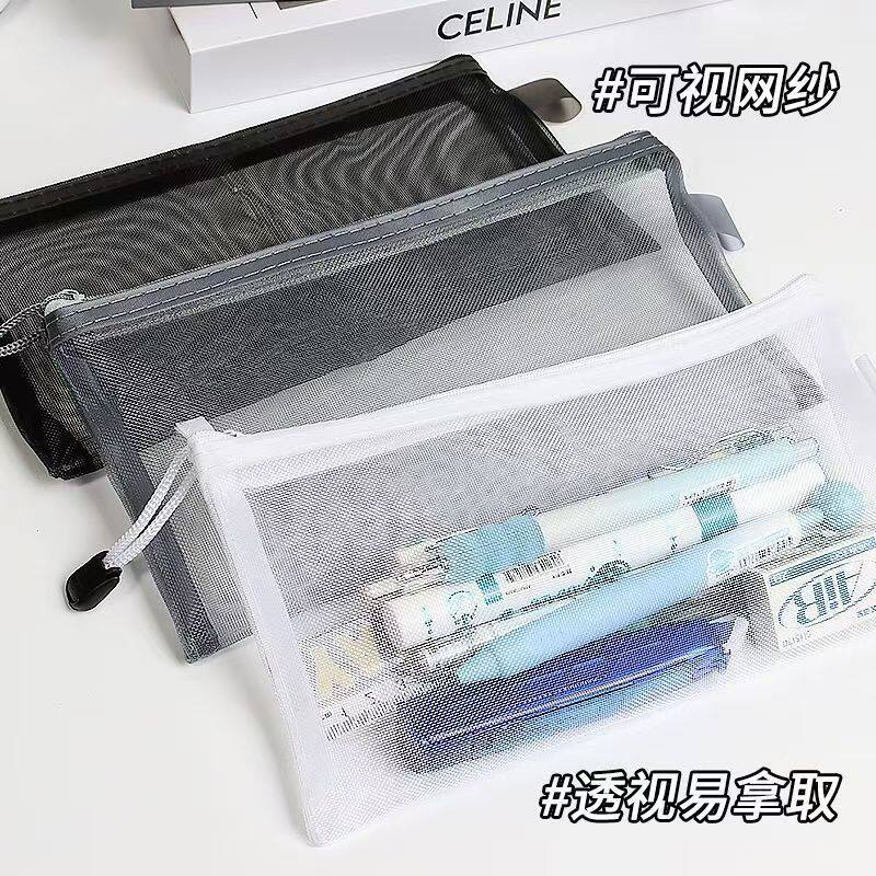 笔袋透明简约文具便携网纱收纳袋学生大容量韩系考试专用文具笔袋
