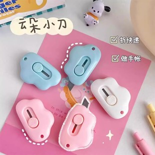 拆快递小刀迷你美工刀小号便携学生快递开箱拆信封办公裁纸美工刀