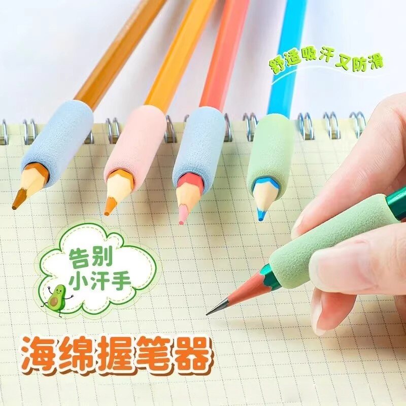 海绵握笔器小学生写字护指矫正握笔器海绵手指保护套铅笔防护手套
