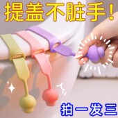 马桶提盖器手掀拉手揭盖器卫生间坐便器提拉器创意通用防脏提手