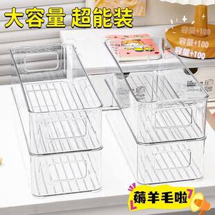 桌面宿舍收纳盒长条窄长型长方形亚克力透明杂物小物件抽屉分隔盒