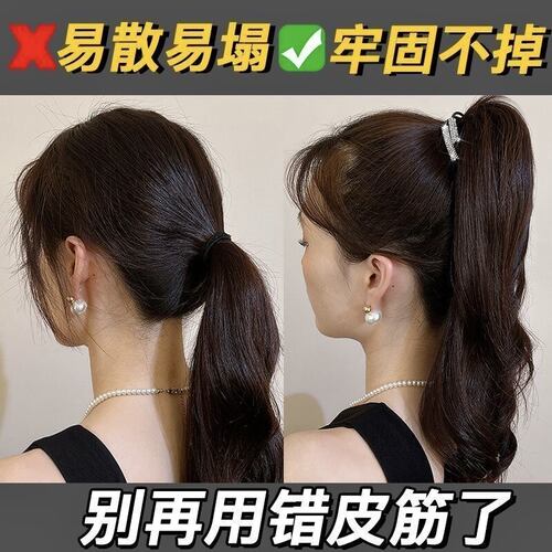 排钻水钻高弹耐用发绳