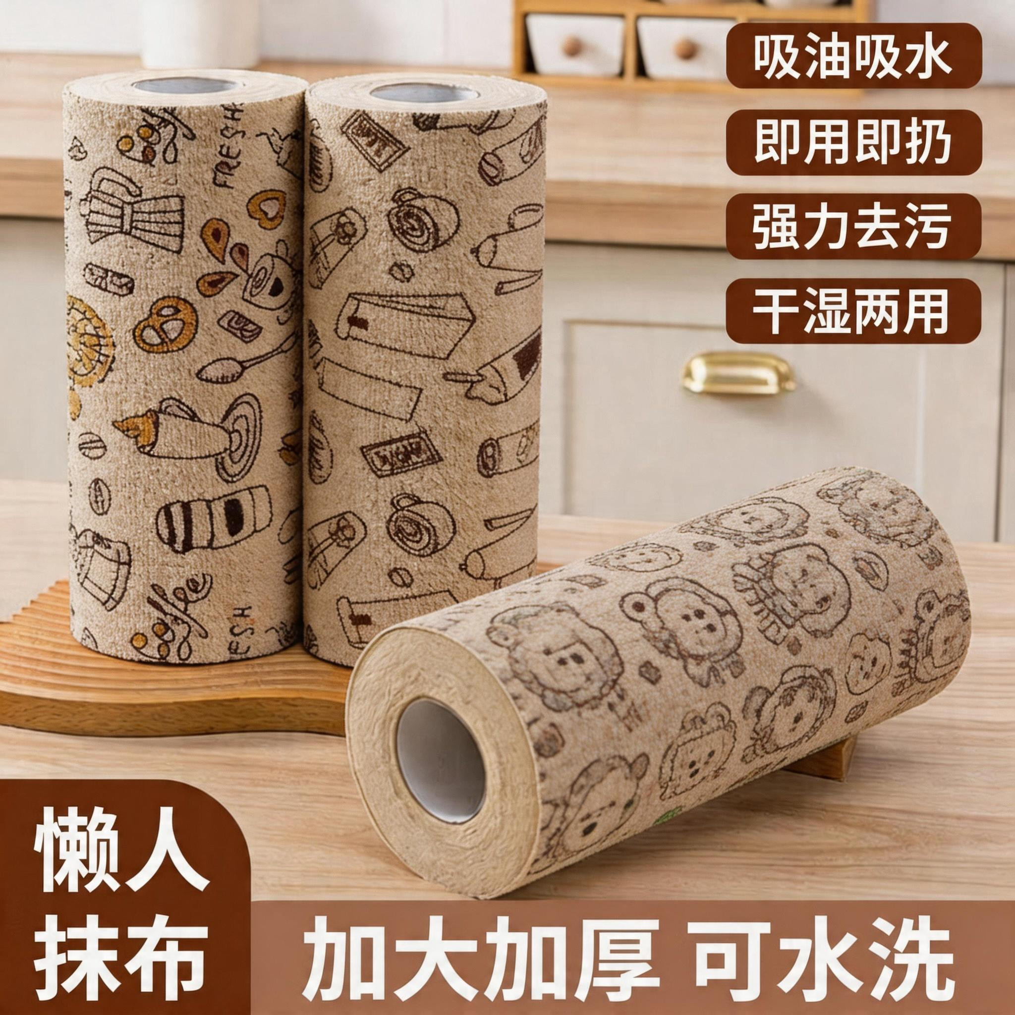 撕撕乐超细纤维干湿两用洗碗布