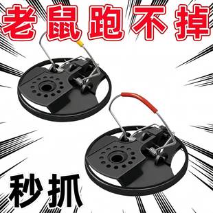 老鼠夹子新款全自动圆形家用捕鼠器户外老鼠夹捕鼠灭鼠粘鼠神器