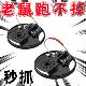 老鼠夹子新款 全自动圆形家用捕鼠器户外老鼠夹捕鼠灭鼠粘鼠神器