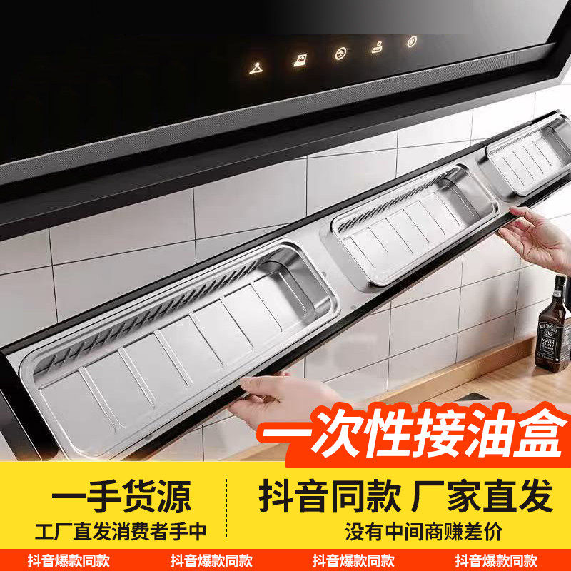加厚锡纸接油盒炒菜耐高温厨房油烟机防油溅煤气灶隔热接油锡纸盒