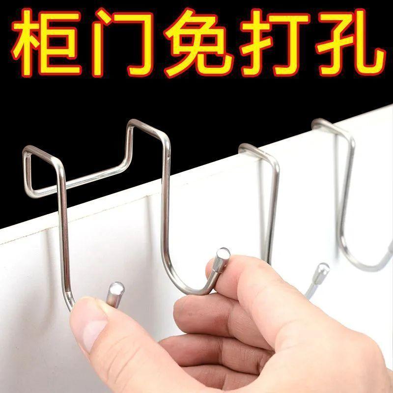 宿舍收纳置物架多功能连排挂钩衣架无痕铁艺整理挂架悬挂五连挂钩