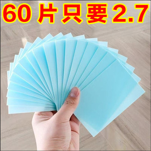 地板清洁片清香型去污除垢木瓷砖家用拖地清洗剂留香杀菌多效神器