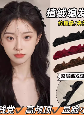 懒人公主头编发夹女前额双层侧边夹子刘海碎发编发发夹鸭嘴夹发卡
