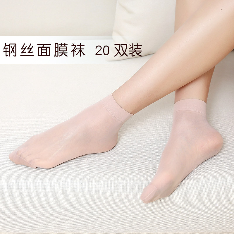 短丝袜女薄款短款耐磨隐形肉色水晶丝防勾丝中筒夏季天鹅绒钢丝袜