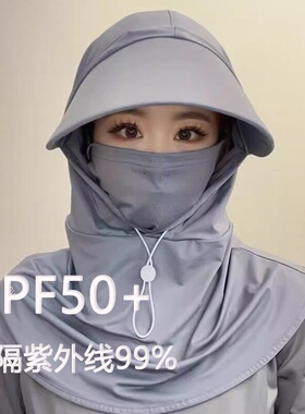 夏季冰丝防晒面罩护颈遮脸骑行